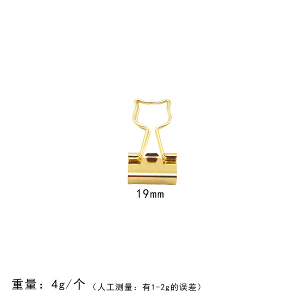 황금 새끼 고양이