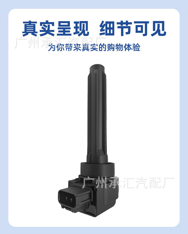 1832A080 Is Suitable for Mitsubishi Eclipse Cross Xpander Eclipse Cross Car High-Voltage Ignition Coil