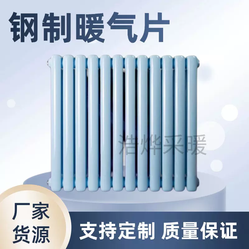 钢二柱暖气片低碳钢散热器水暖5025钢制煤改气煤改电工暖气片批发