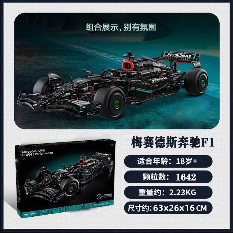Конструктор Lego Mercedes Benz, гоночный автомобиль, механический конструктор, масштаб 1:8