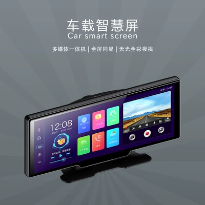 Wide-Screen Dashboard Dash Cam Naviqasiyalı ağıllı güzgülər