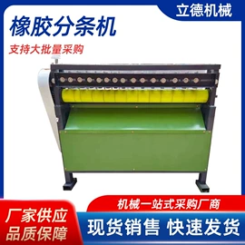 肉品加工设备;面条机;木工机械