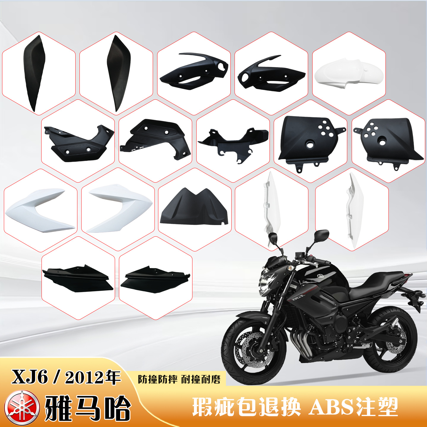 Yamaha Xj6 Complete Body Shell 09 10 11 12 Years Instrument Cover Turn Signal Light Housing Front Fender Rear Side Panels