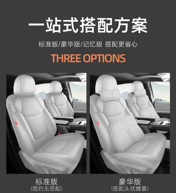 Toyota Sienna Seat Cover, Sienna-Specific Seat Cover, Full-Cover Car Seat Cushion, Sienna 2025 Model Leather 7-Seater Seat Cushion