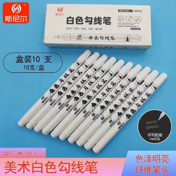 White liner, 10 pieces