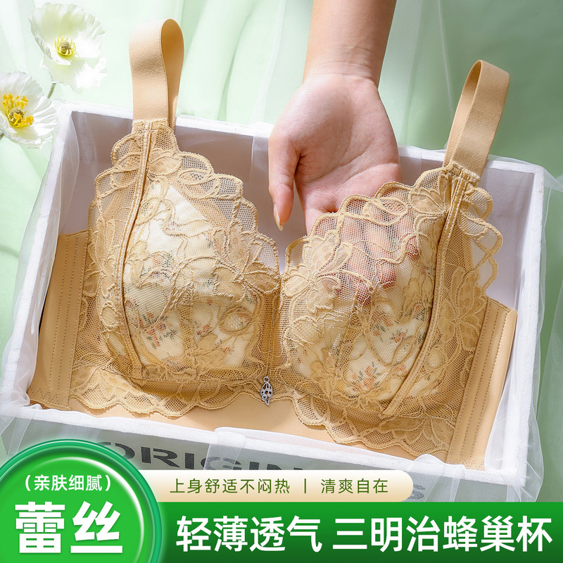 Thin Large Size Intimates, Big Breasts Appear Smaller, Adjustable Breast-Retracting Anti-Sagging Full-Cup Bra, Push-Up Without Rims