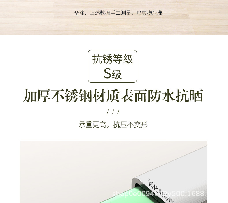 翼型详情页_07.jpg