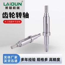 CNC加工非标不锈钢长轴轴芯滚花轴高精密电机轴木工机配件偏心轴