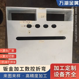 钣金加工;激光加工;焊接加工