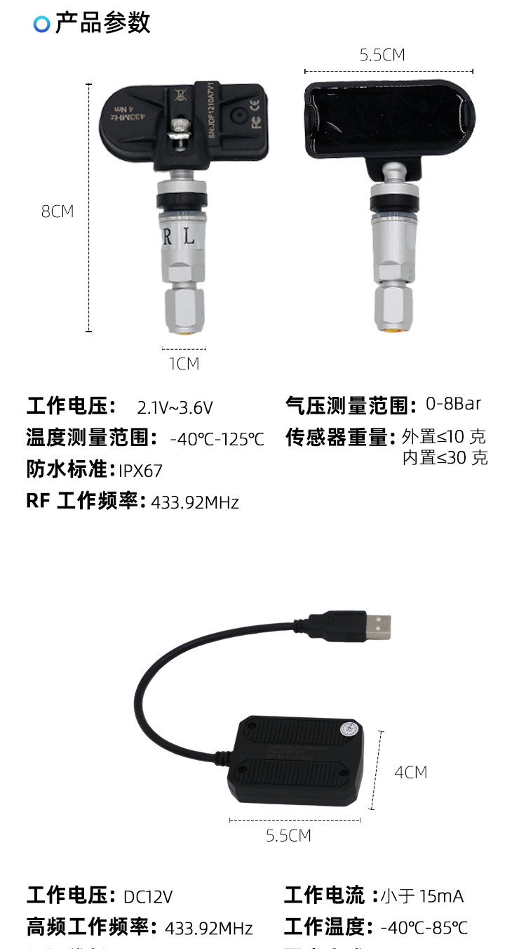Sensor built-in external cap car wireless high-precision digital tire detector tpms tire pressure monitor