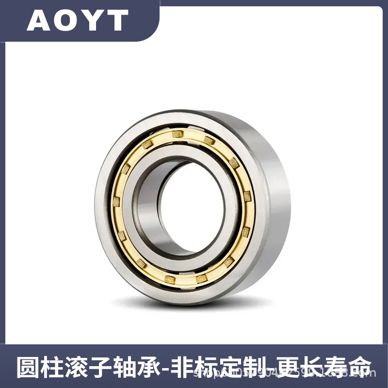 圆柱滚子轴承 802046M 802047 802047.H122AA 802047M