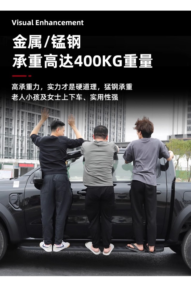 Suitable for 23 Ford Ranger Ranger competitive side pedal special welcome pedal off-road modification accessories