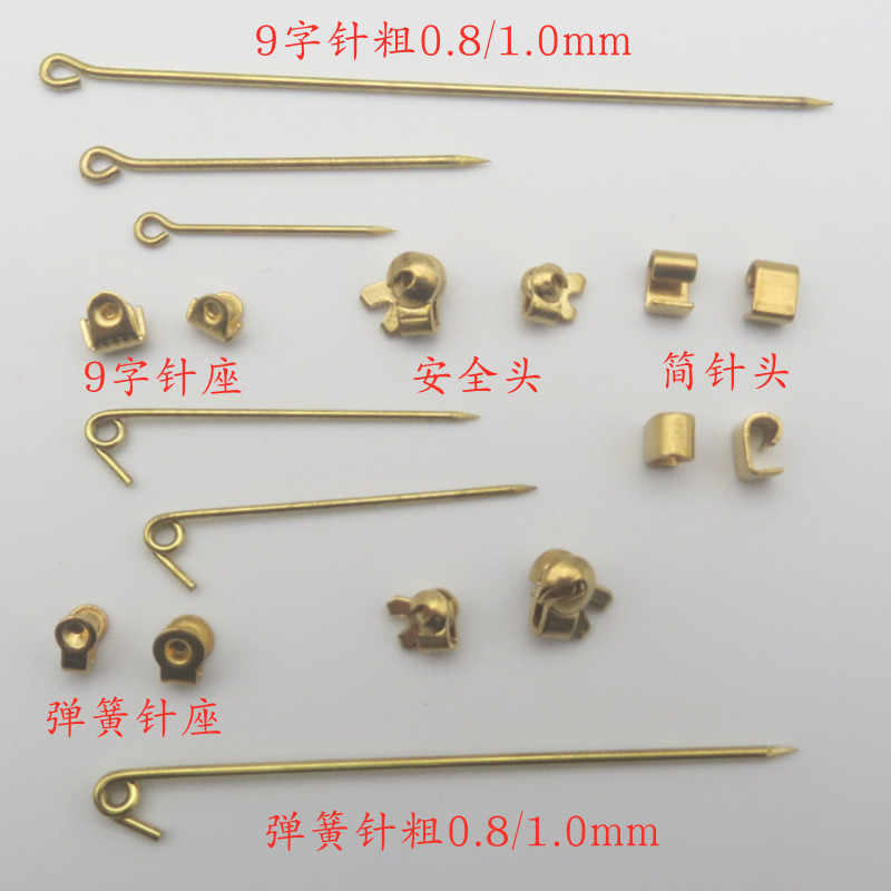 Copper safe pin, brooch, accessories, (Physicals)