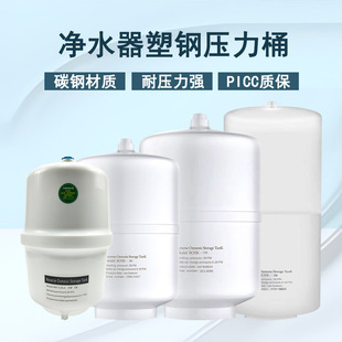 ��������RO��ˮ�C�����ރ�ˮ�ރ�ˮ�����3.2G6G11G20G����Ͱ����