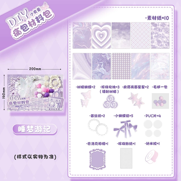 Basic Pain Material Pack-Sleeping Dream Travel Notes