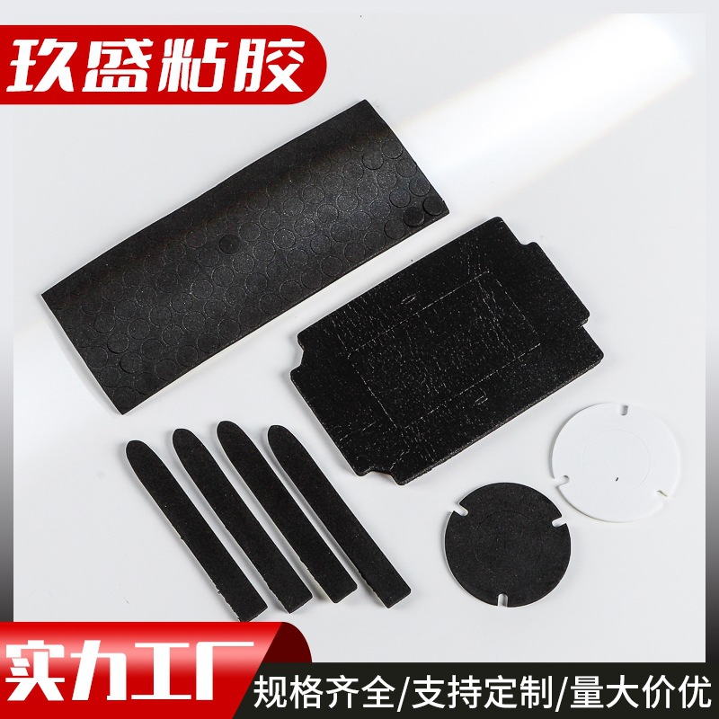 EVA脚垫黑色泡棉防滑垫防震条防碰撞消音家具脚垫密封垫抗震防滑