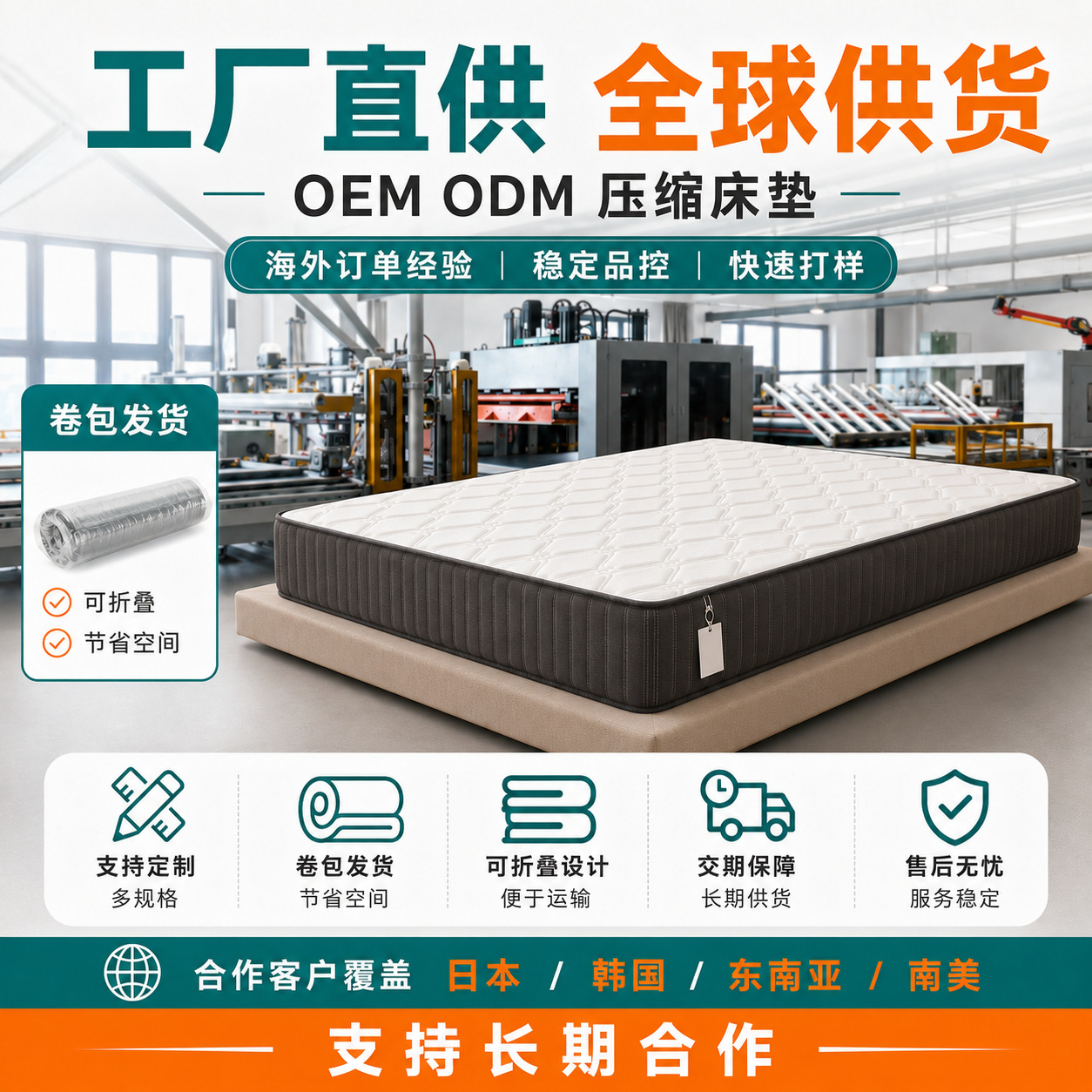 Korean cross-border e-commerce small-size foldable spring mattress for rental housing, memory foam compressed roll-up mattress, OEM customization