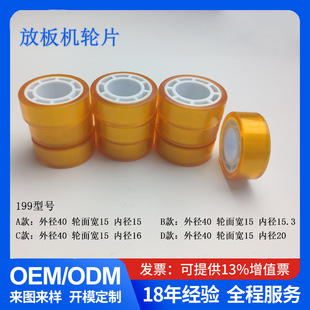 PCB�ԄӷŰ�C�L݆Ƭ&Phi;40 PP+TPU�����岻��Ĥ��ճ��T���C�ع�C