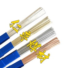 2%银焊条BCuP-6银焊丝L209铜银磷钎料