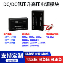 DC-DC߉ģKԴF121CT  x{늉 ݔ0-15Vݔ0-±6KV