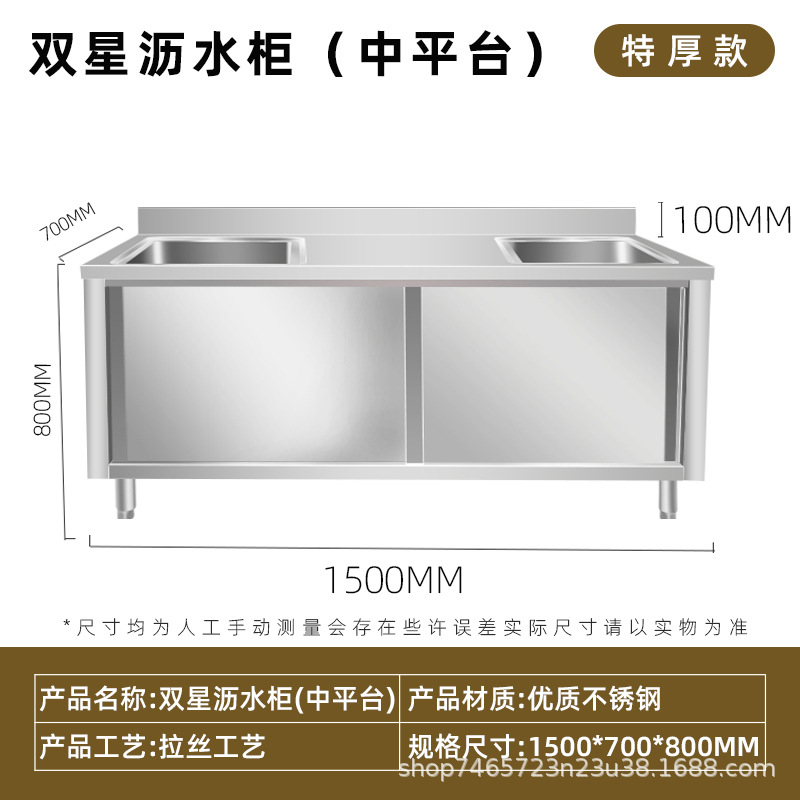 gabinete de piscina de acero inoxidable simple doble tres ranuras comedor lavabo de verduras gabinete de drenaje piscina de desinfección lavabo lavabo lavabo multifuncional
