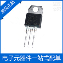 TYN610 10A 600V ֱ��TO-220 ����ɿع�/��բ�� ԭװ��Ʒ