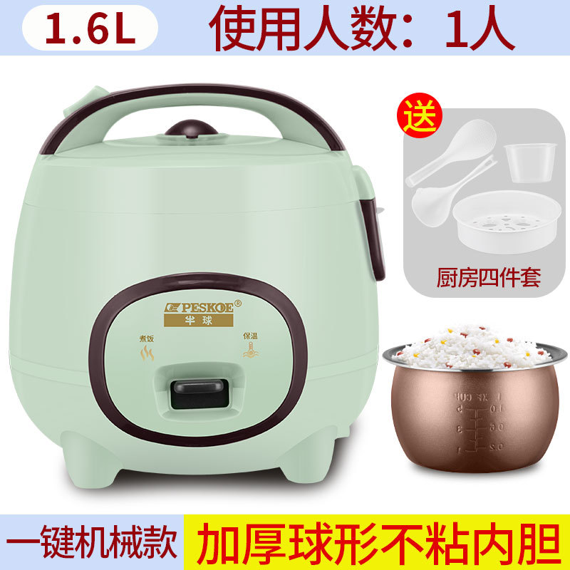 1.6L 기계식 모델 [두꺼운 내부 탱크] 1~2인에게 권장