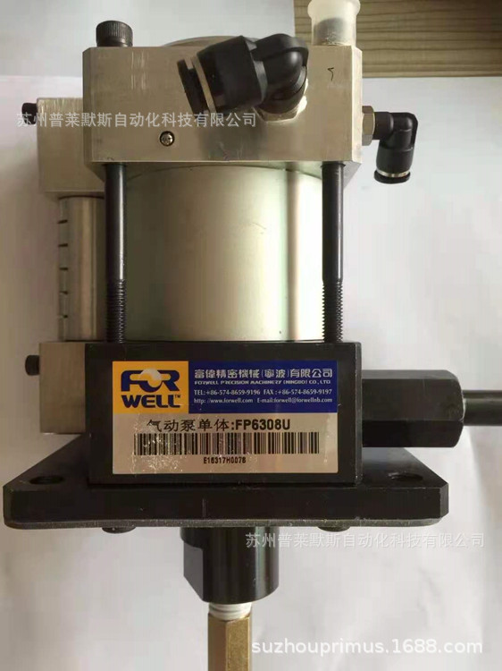台湾富伟快速换模气动泵单体FP6308U