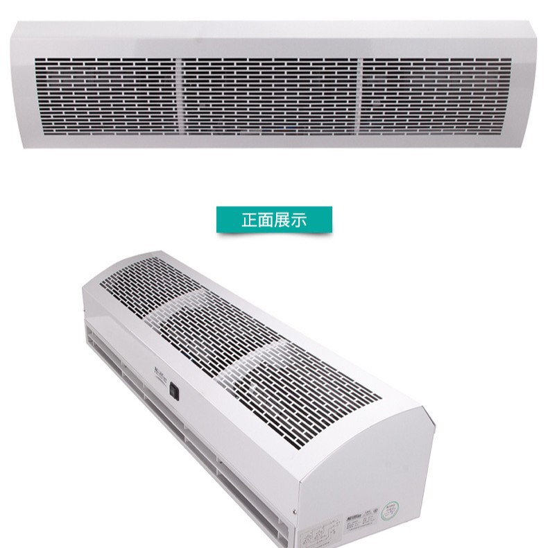 批发供应绿岛风遥控电热风幕机FM1515