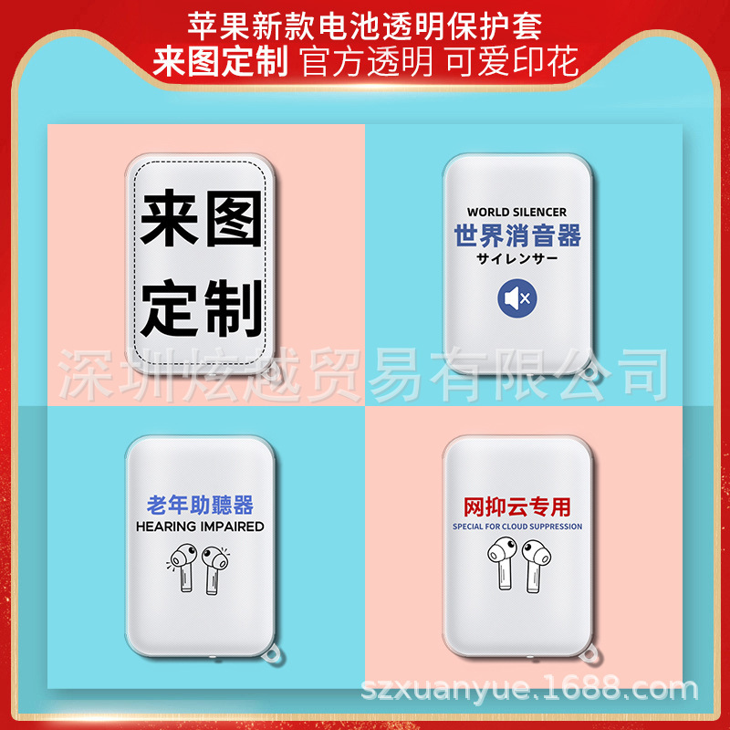 Suitable for Apple Magsafe Protective Cover External Battery Tpu Transparent Soft Shell Wireless Battery Protection Matte Shell