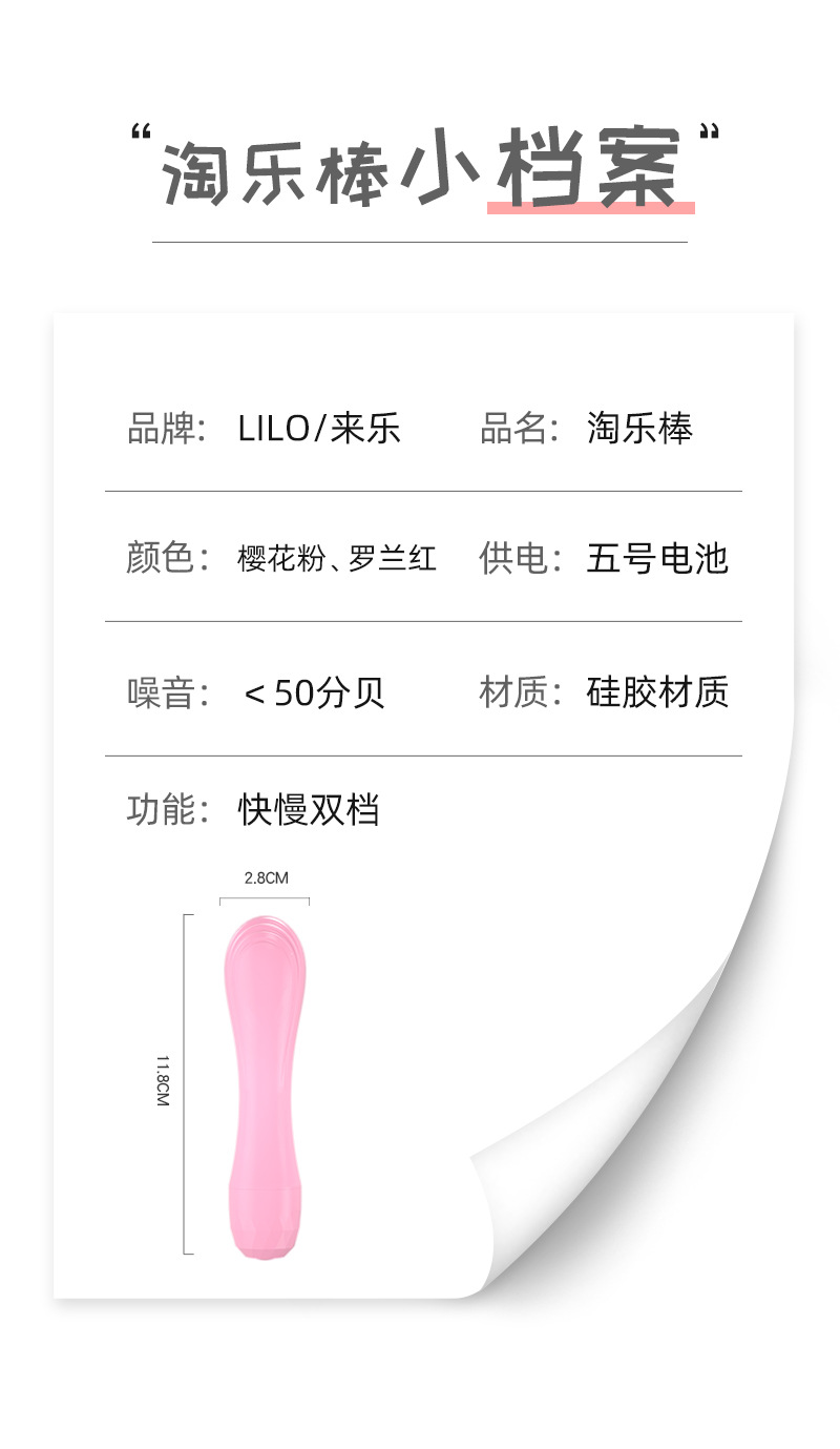 Cây Rung Massage LiLo 1 Pin Rung Mạnh Cây Rung Massage LiLo 1 Pin Rung Mạnh