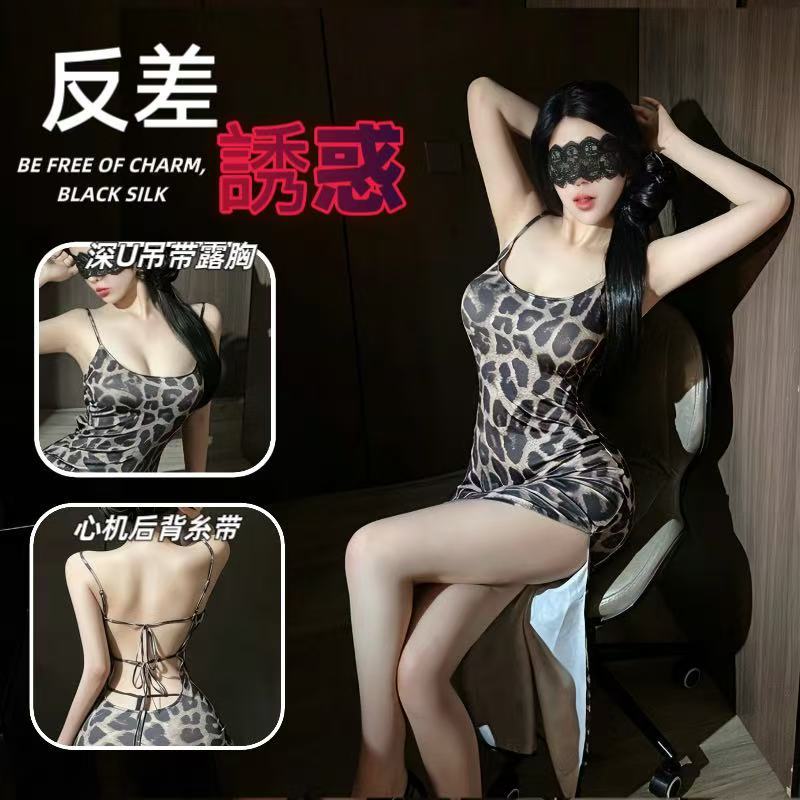 Leopard Print Suspender Dress Set with Stockings and Blindfold — detail image 2