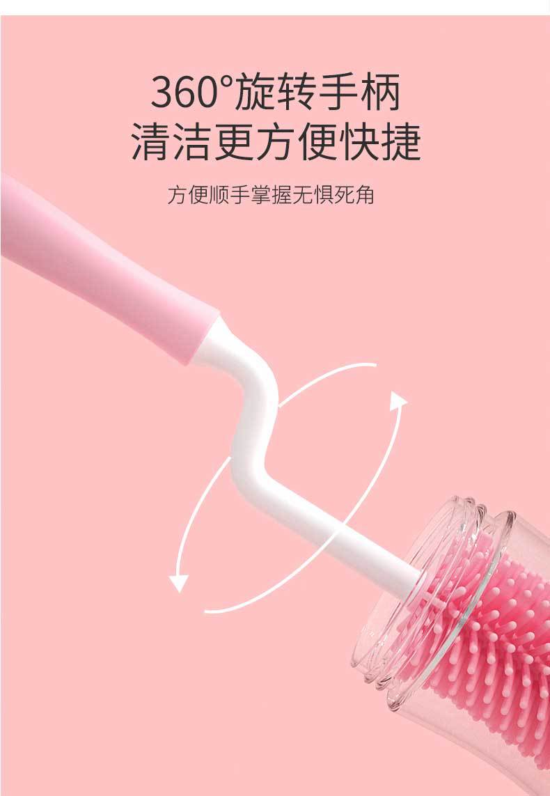 奶瓶刷详情页定稿版9_11.jpg