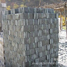 黑石英蘑菇石外墙贴面毛石 板岩文化石 绿色100200墙面砖黑色