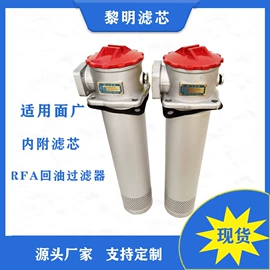 滤芯;车用氧吧;其他过滤材料