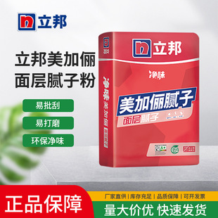 �������Ӄ�ā�ӷ�20kg�Ƞ������ƽ��ʩ����ճ�Y���h��ā�ӷ�