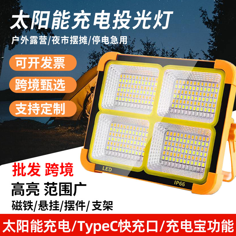 Stall Night Market Light Home Super Bright led Power Outage Emergency Light usb Charging Outdoor Camping Solar Lighting