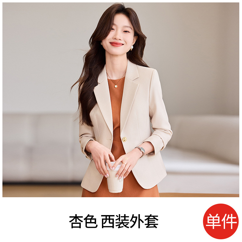 Apricot long-sleeved [single suit]