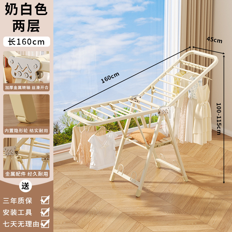 Percha de secado plegable piso doméstico dormitorio balcón percha de secado interior percha de secado bebé colgante de secado edredón artefacto mágico