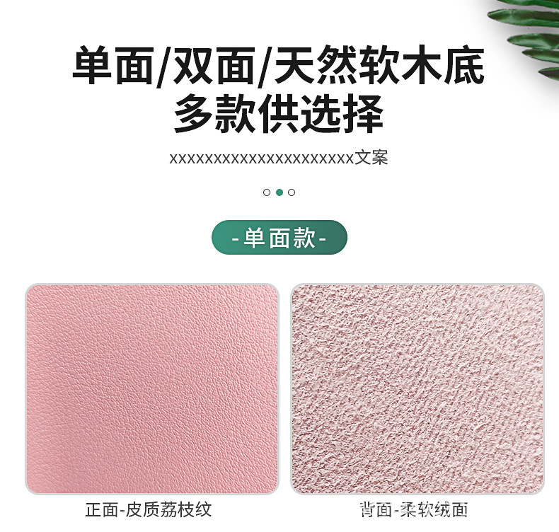 新鼠标垫_02.jpg