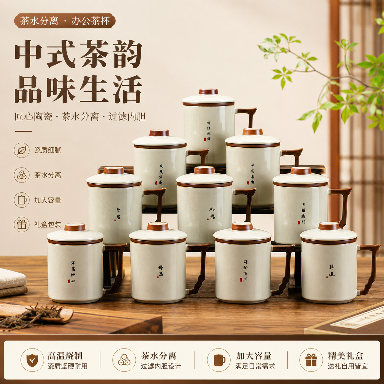 Set, filter, ceramic tea cup for office, 3 piece set, Birthday gift