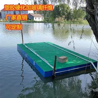 Плоская лодка из пенопласта высокой плотности, плавучая платформа для рыбалки под сеть, прочная плавучая платформа из волокна с высокой плавучестью