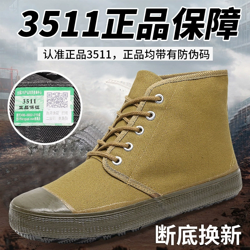 Желтые кроссовки 3511 для мужчин, винтажные повседневные высокие желтые кеды для работы на открытом воздухе, женские высокие кеды в старинном стиле.
