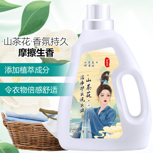 Tea Blossom Laundry Detergent Household Large Bucket 2kg Child and Adult Clothing Cleaning Detergent Quantity Wholesale Manufacturer Shipping