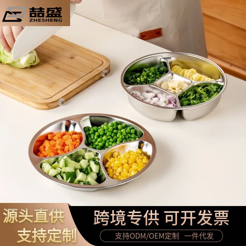 Stainless steel divided tray, food-grade, multi-compartment serving tray, versatile for meal preparation, suitable for home use, can be used for ginger, scallions, garlic, and other side dishes