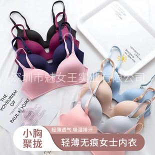 Lightweight Seamless Women's Underwear Simple Glossy Japanese Style Push-up Bra Comfortable Sleeping Underwear