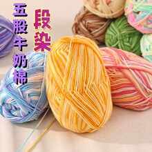 ��ɶ�Ⱦ�u׃��ɫţ�����ֹ�����diy�hᘌ������д�5��ë���F���l