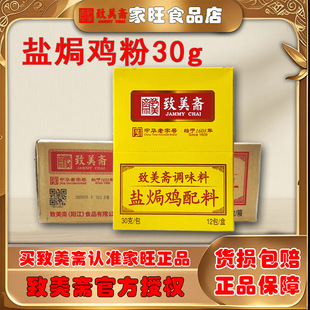 ��Ʒ�����S�}�h�u��360g/�ЏV�|�ͼ��}�h�u�����{ζ���}�h�uצ�r