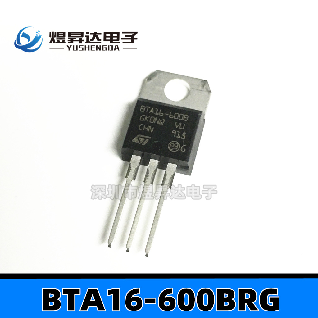 全新ST可控硅BTA16-600BRG 16A 600V TO220双向可控硅