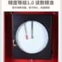 200jzg12jhpip钻井记录仪指重表